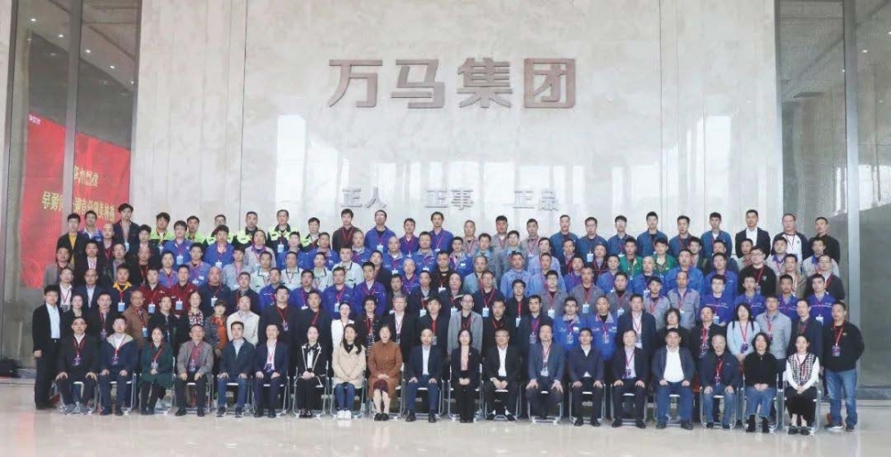 群英薈萃！2023年“萬馬杯”浙江省第二屆電線電纜制造工（擠塑工）職業(yè)技能競賽火熱開幕