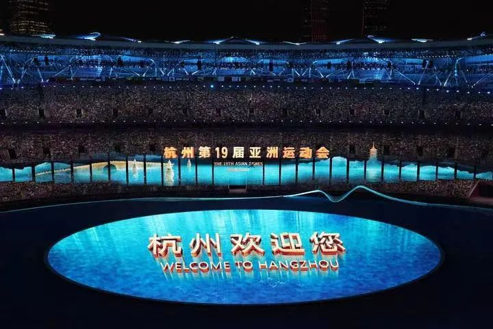 喜迎亞運(yùn)開幕，萬馬股份傾情助力！
